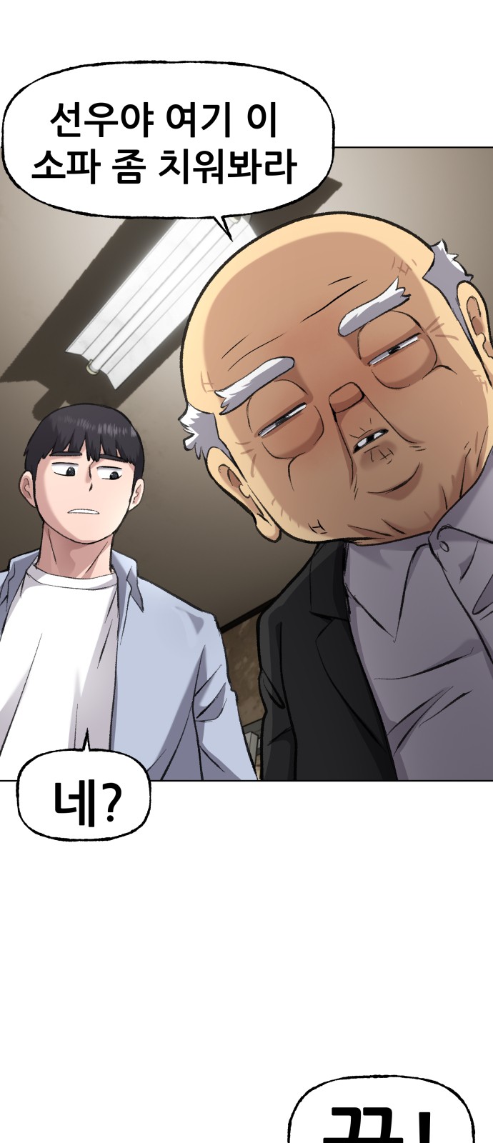 90 페이지