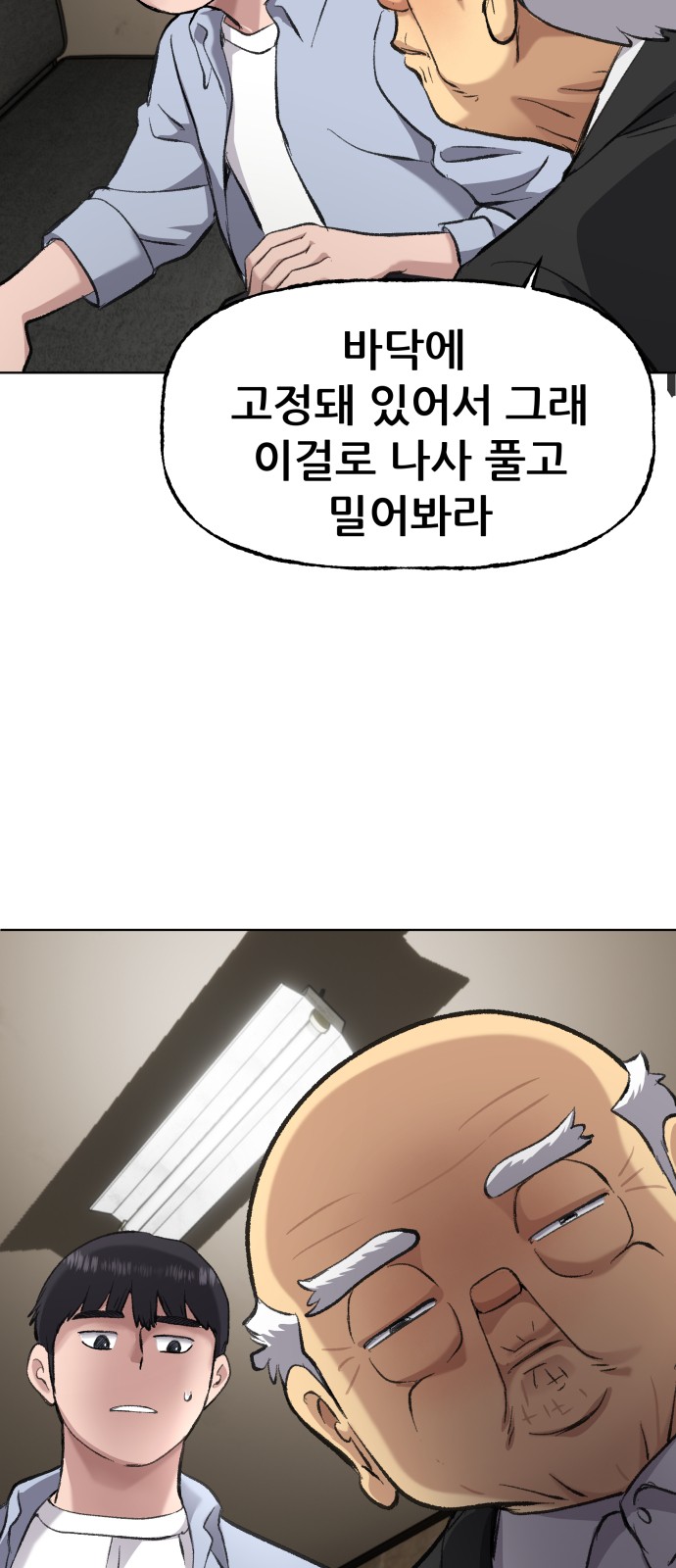 92 페이지