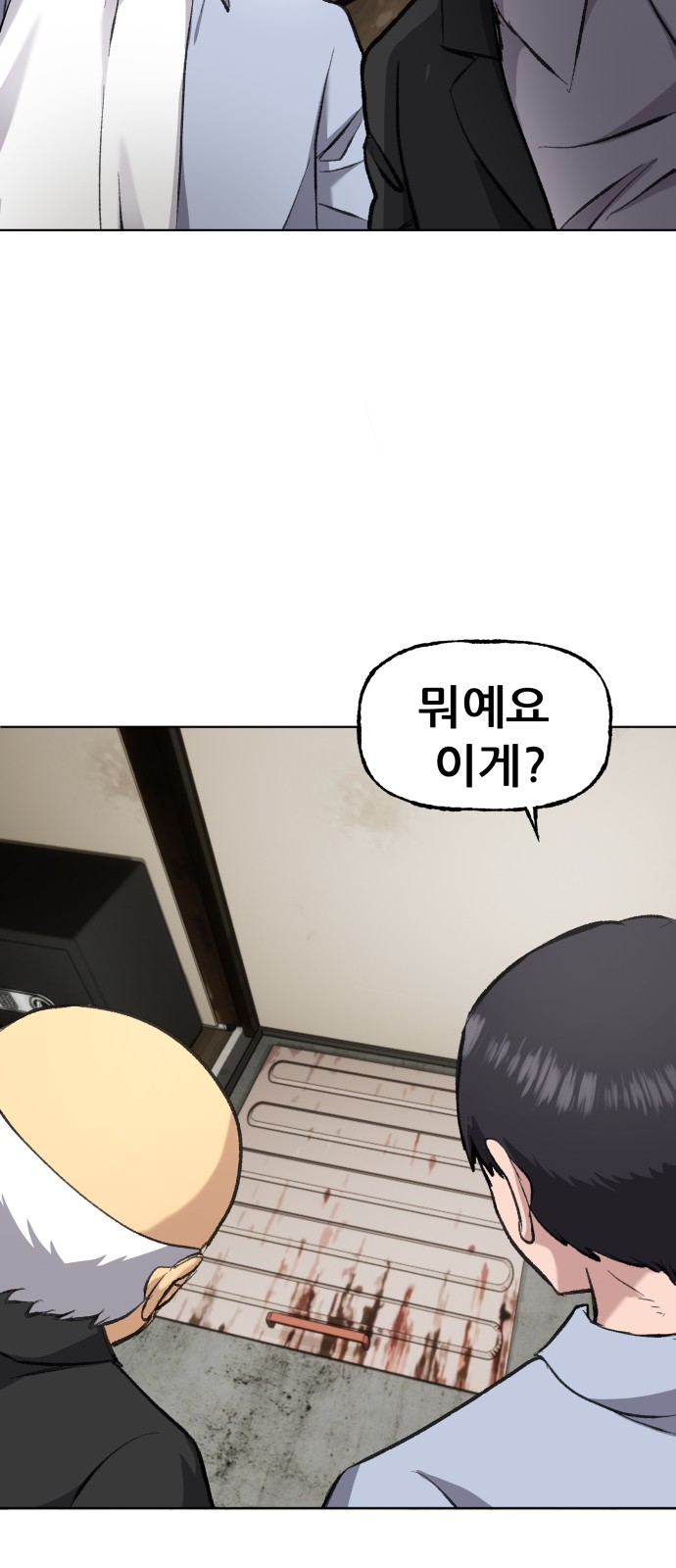 93 페이지