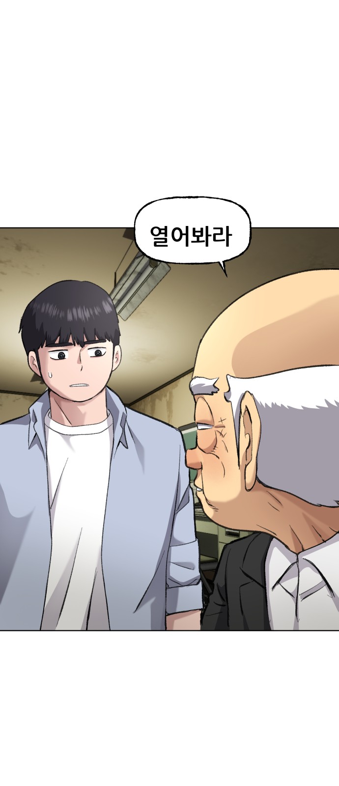 94 페이지