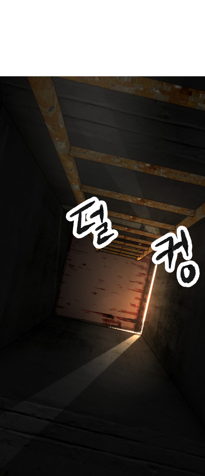95 페이지