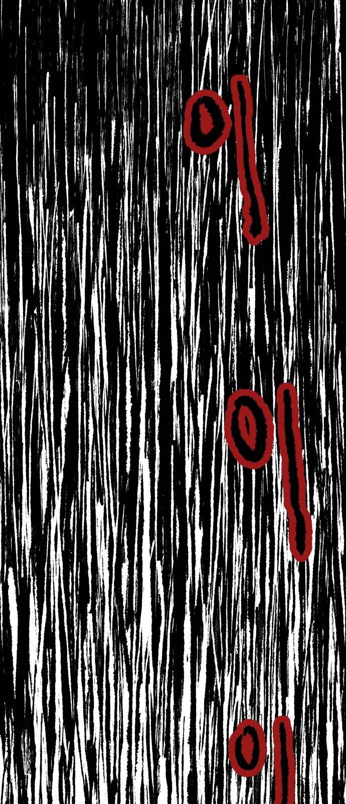 97 페이지