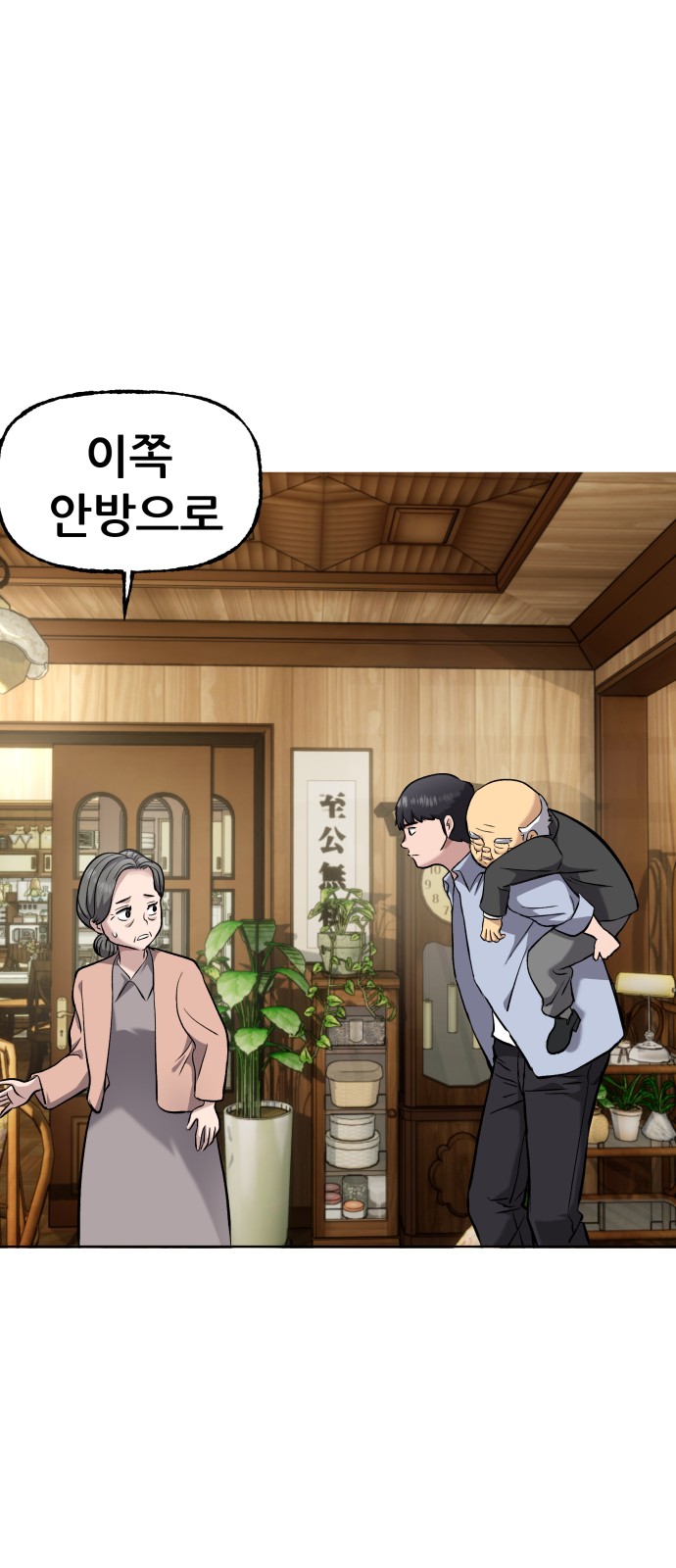 37 페이지