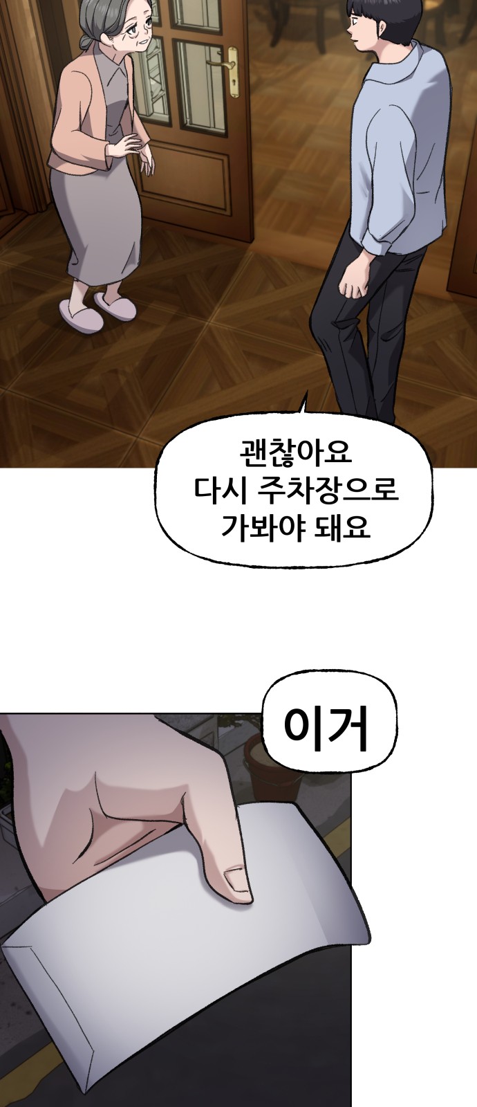43 페이지