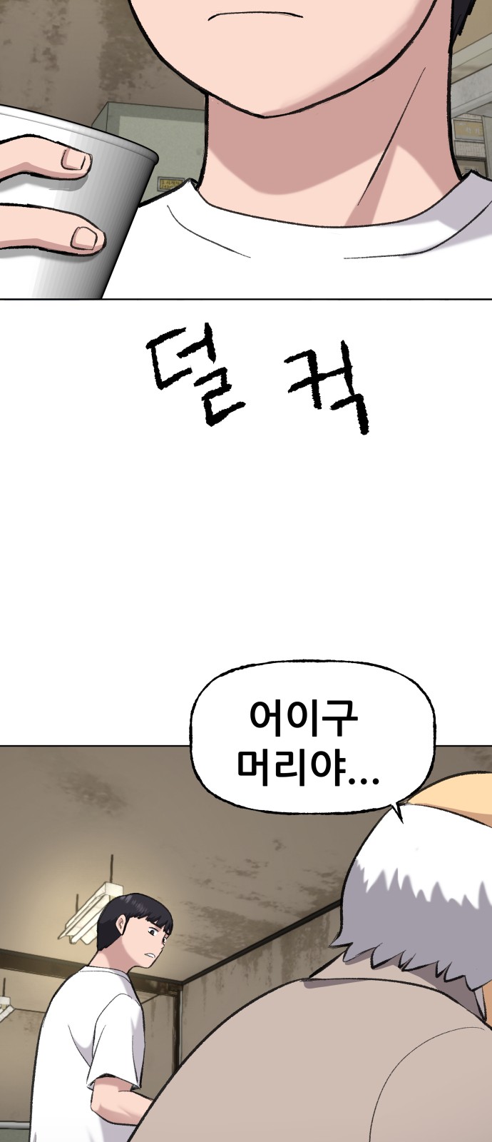 53 페이지