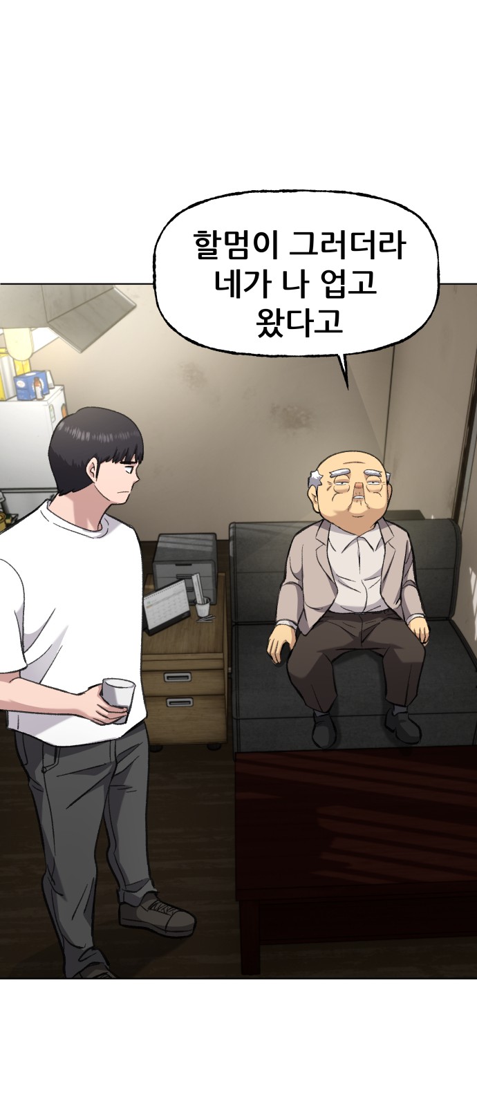 56 페이지