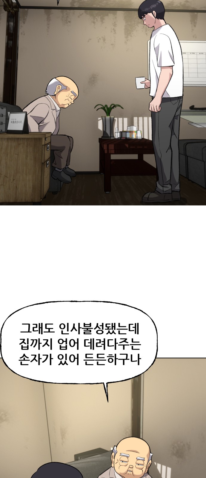 63 페이지