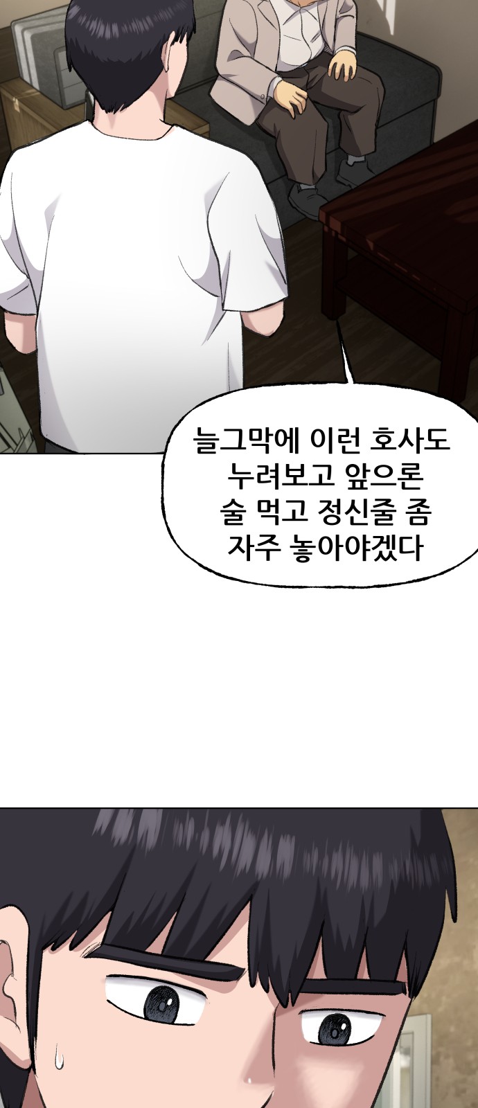 64 페이지