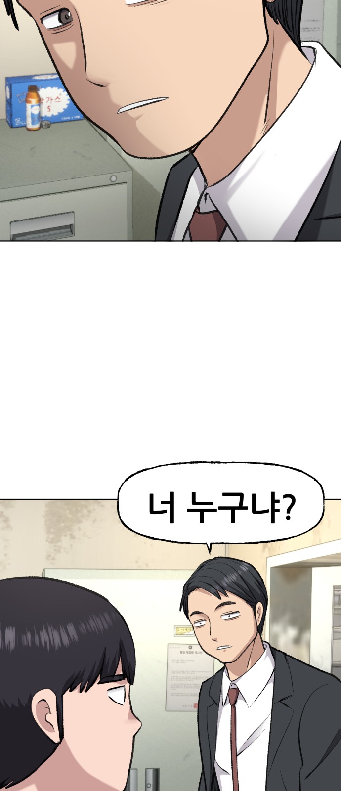 71 페이지