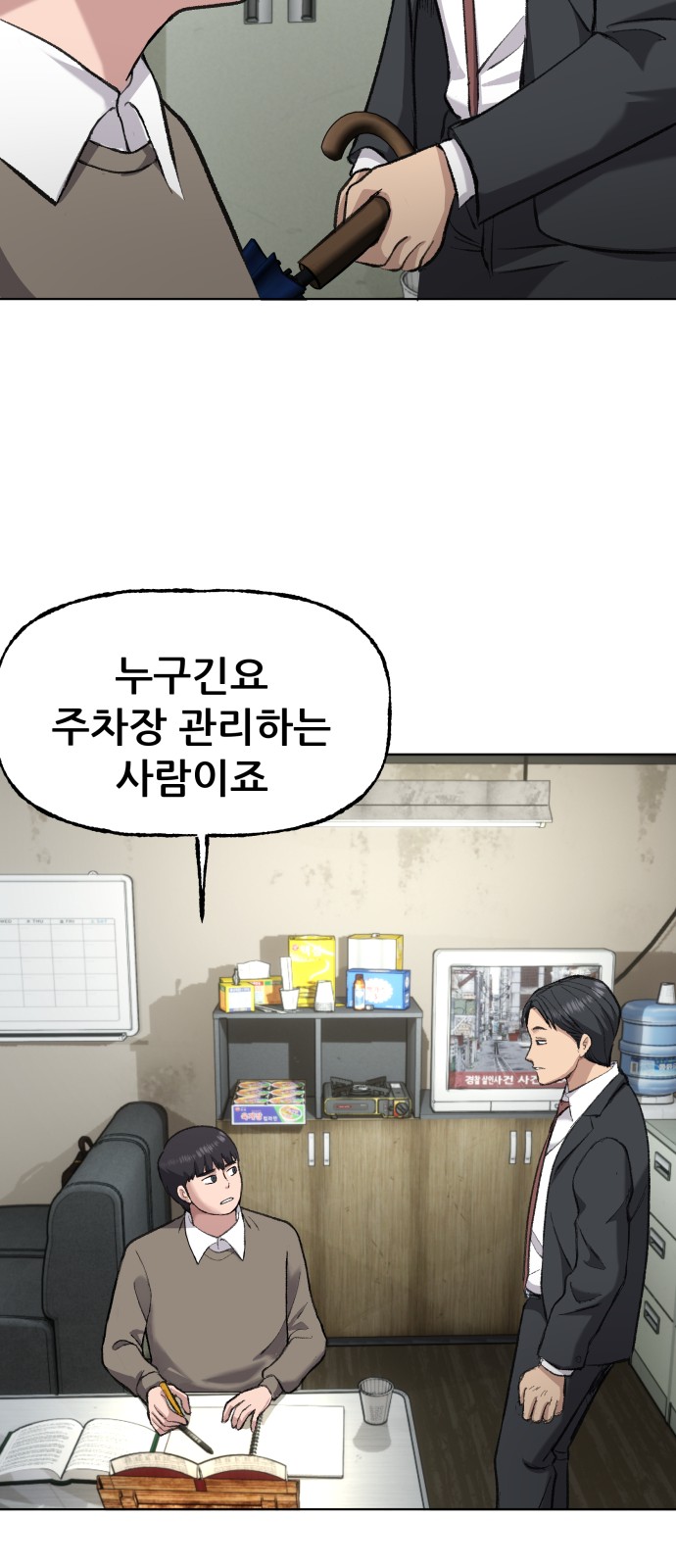 72 페이지