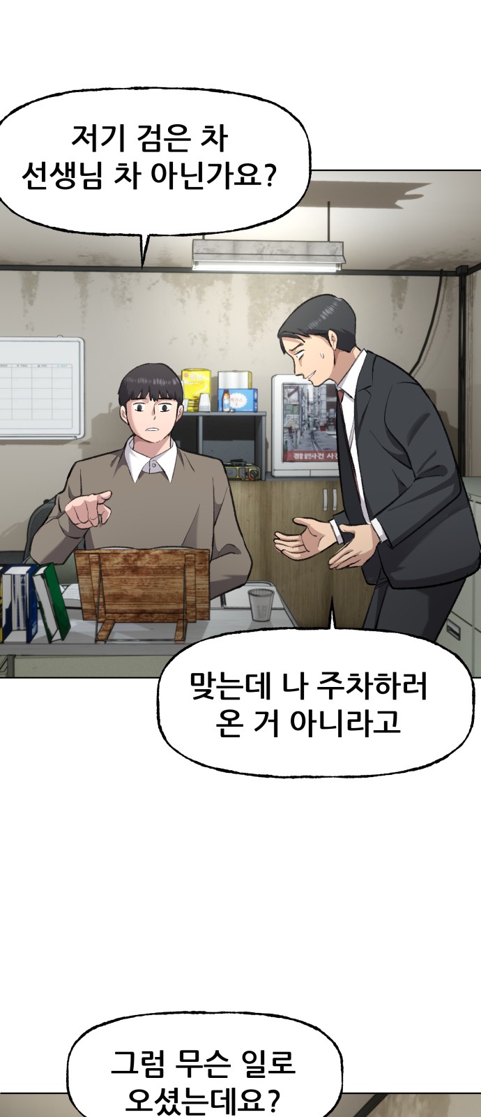 74 페이지
