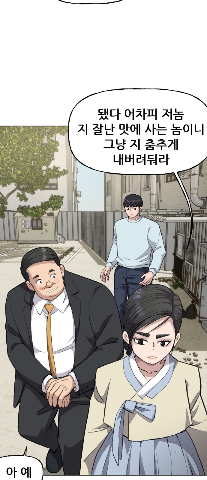 18 페이지
