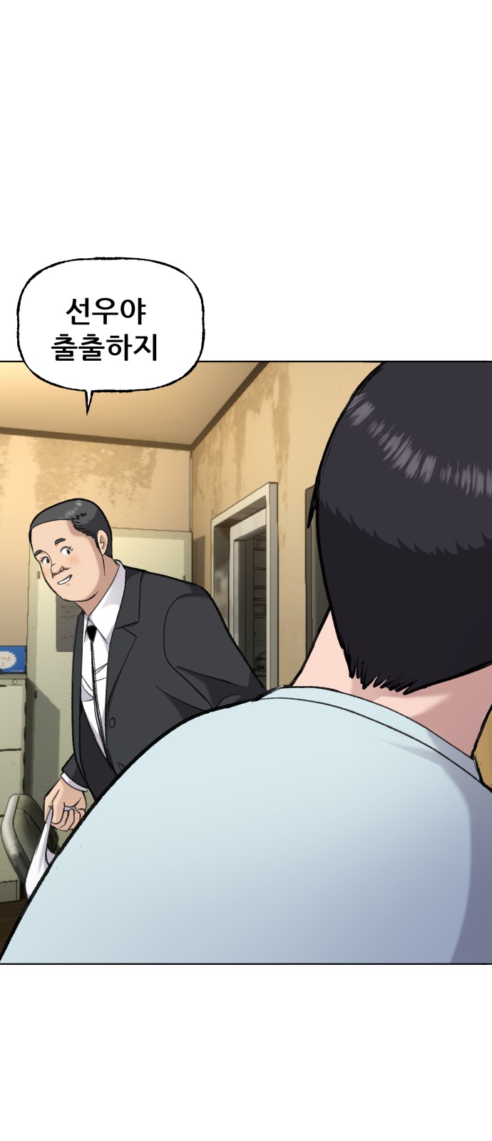 23 페이지