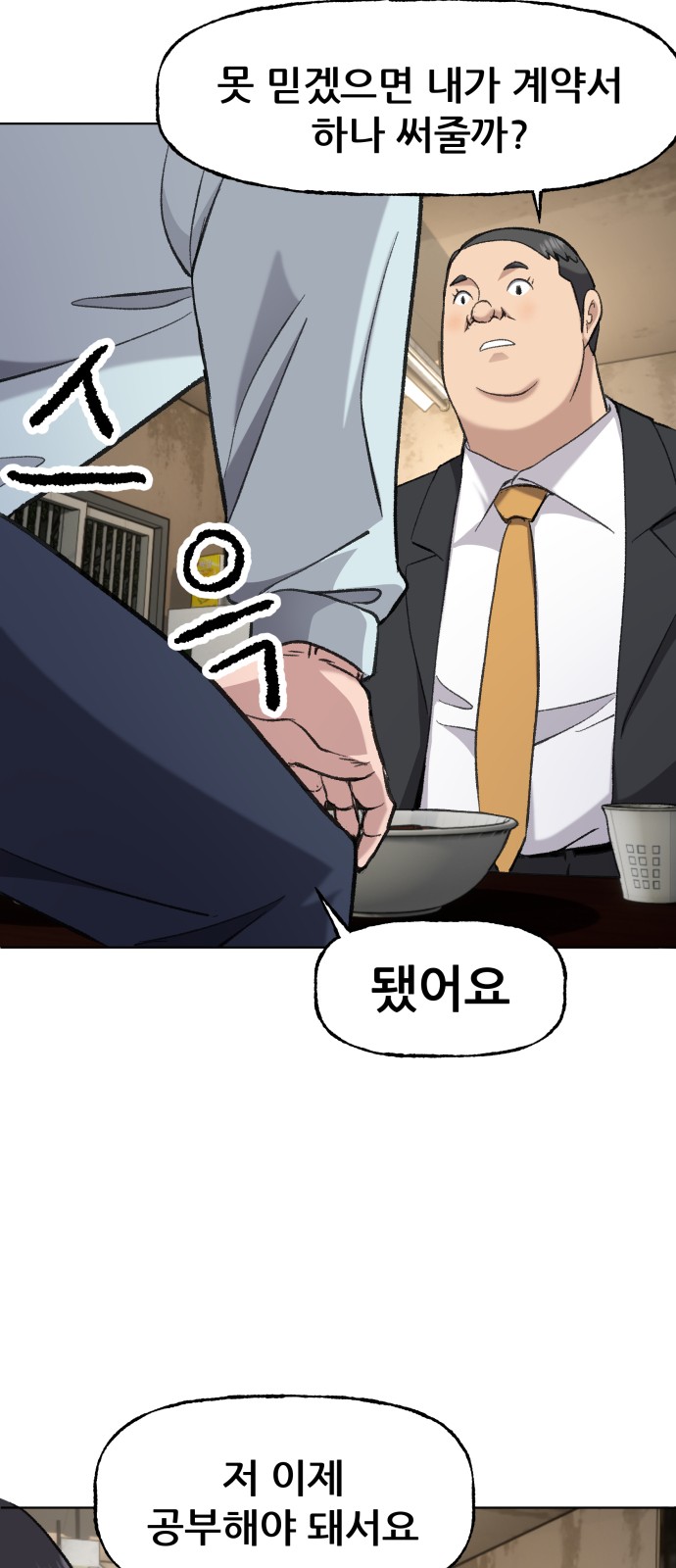 39 페이지