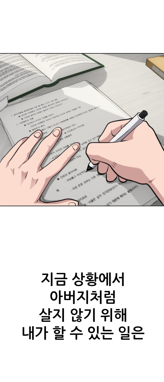 43 페이지