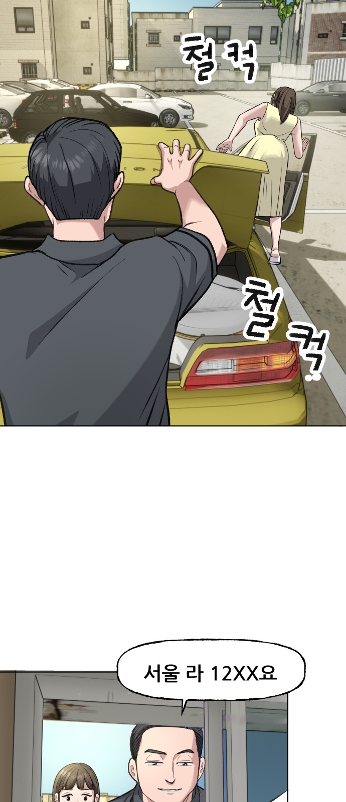 46 페이지