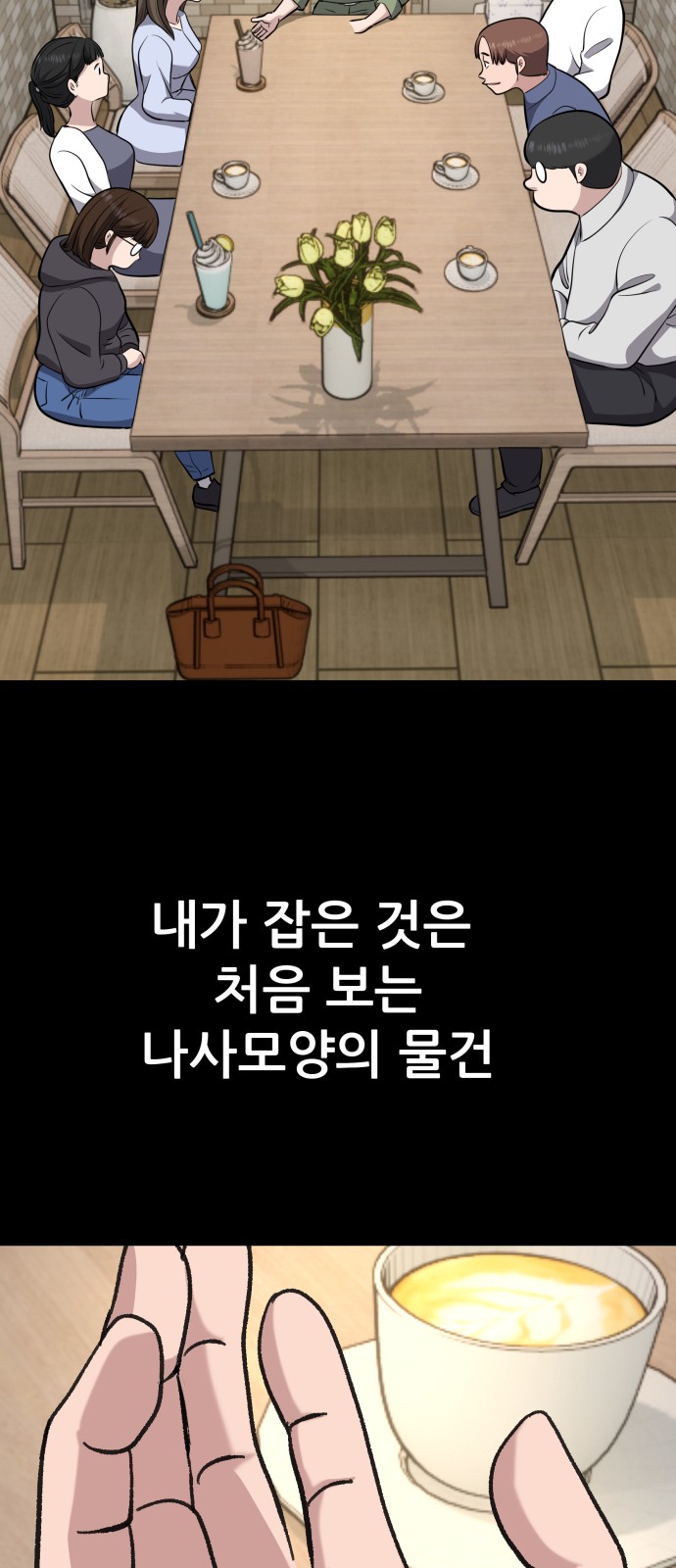 52 페이지
