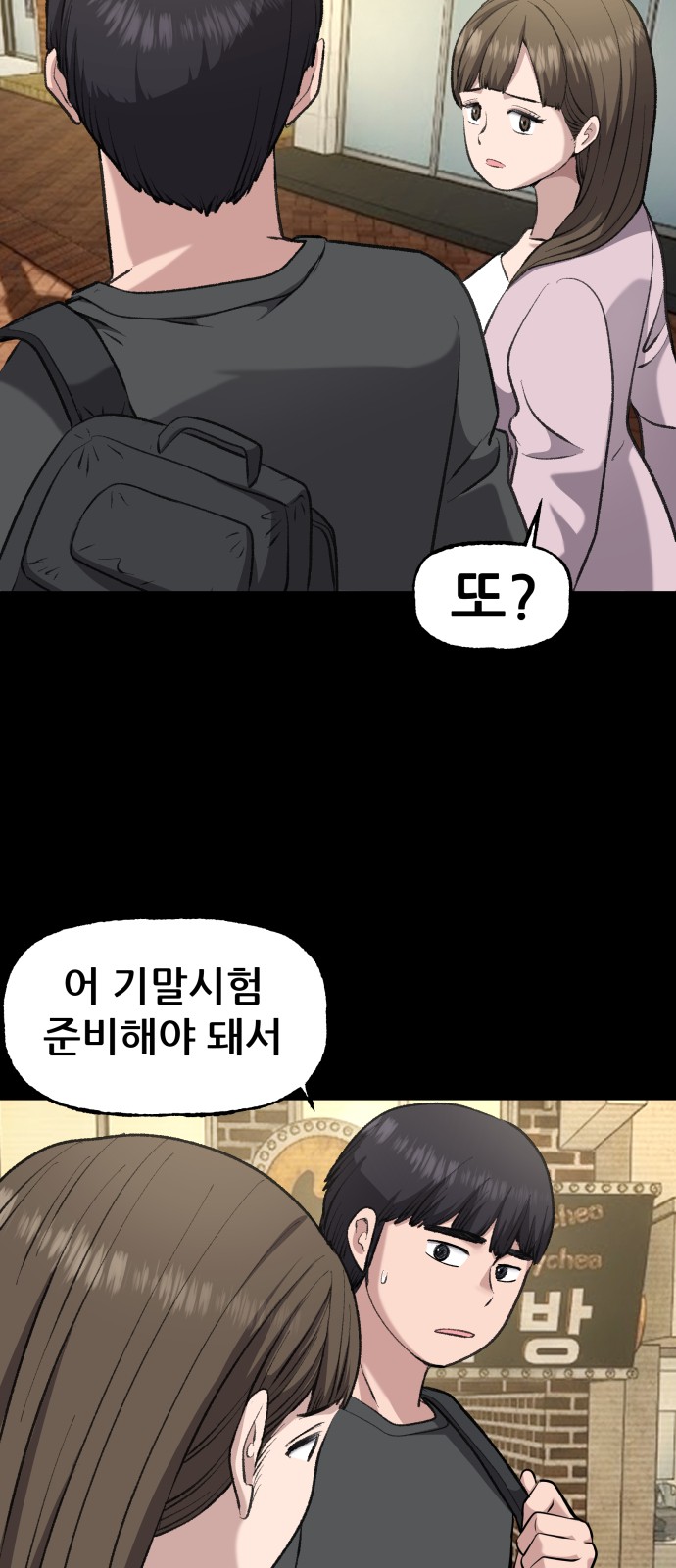 56 페이지