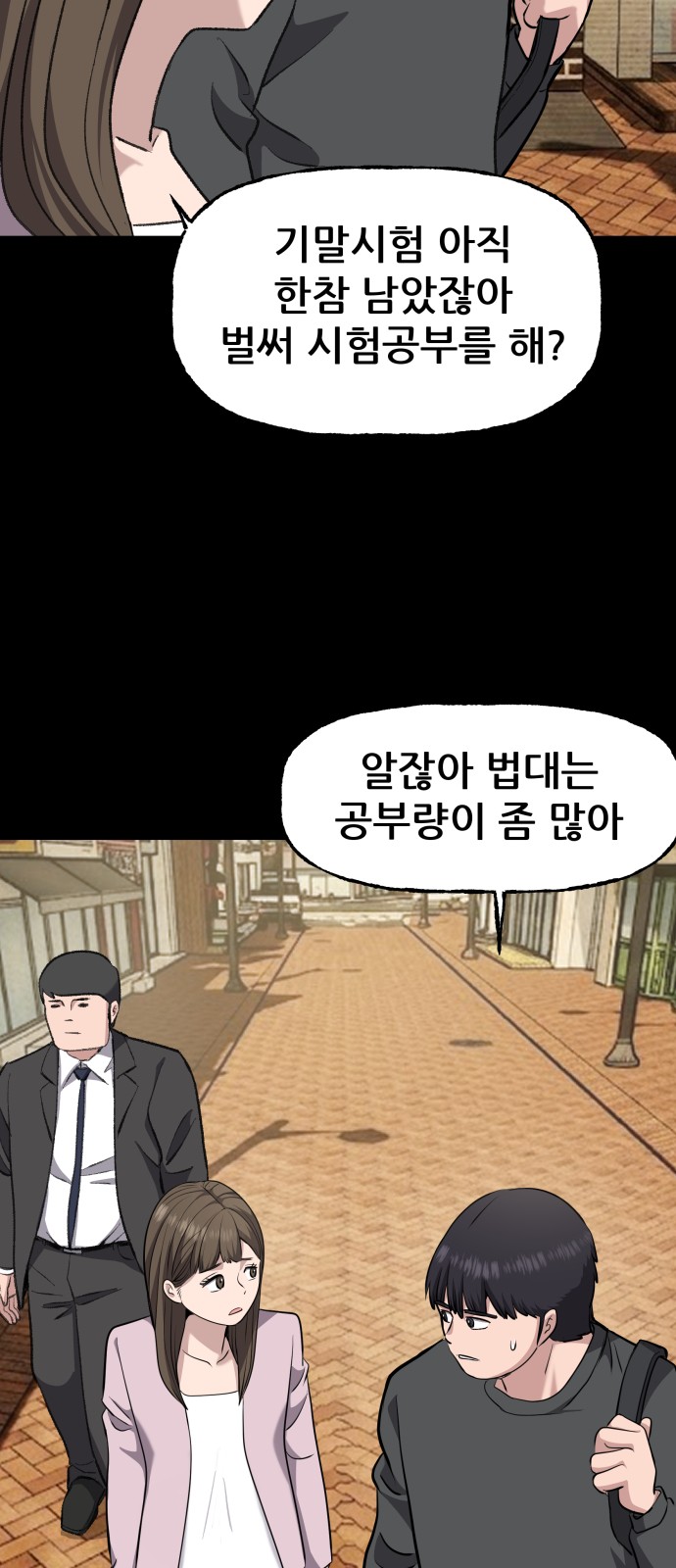 57 페이지