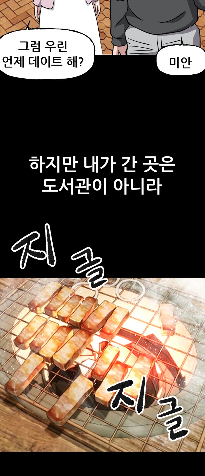 58 페이지