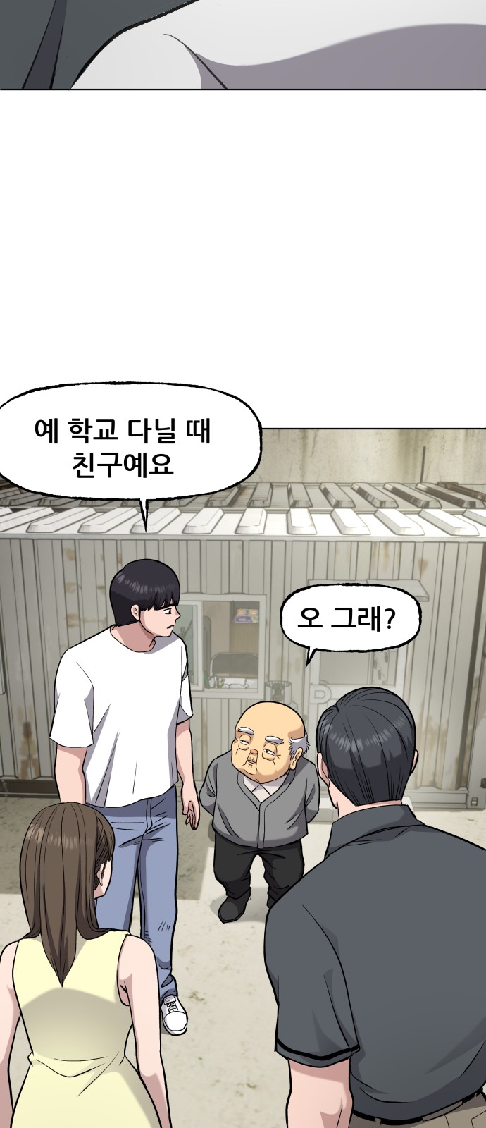 71 페이지