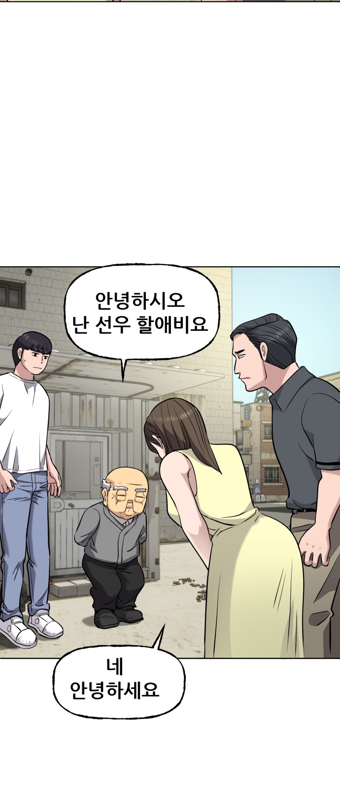 72 페이지