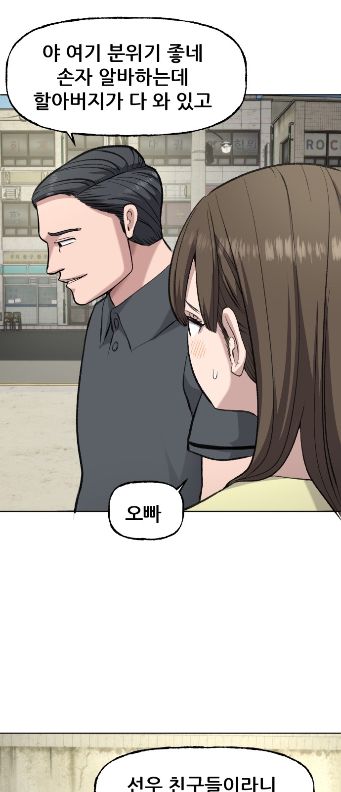 73 페이지