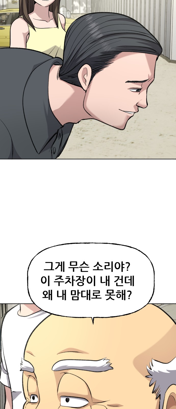 75 페이지