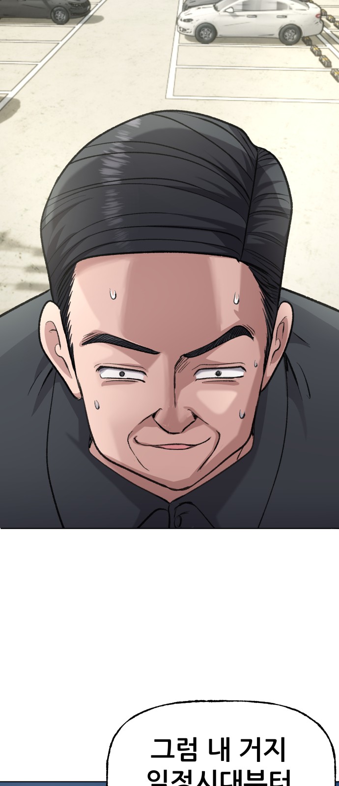 77 페이지