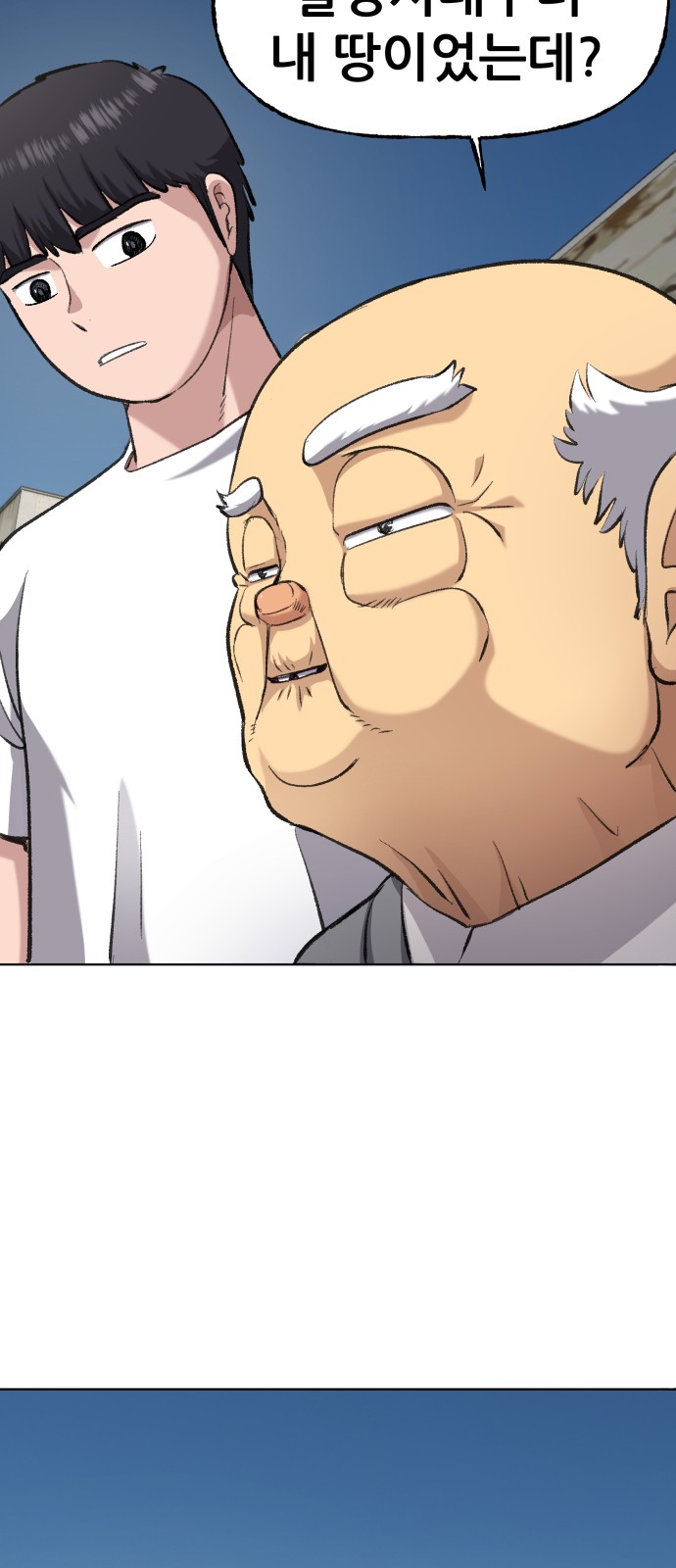 78 페이지