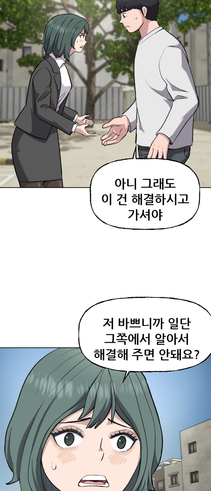 12 페이지