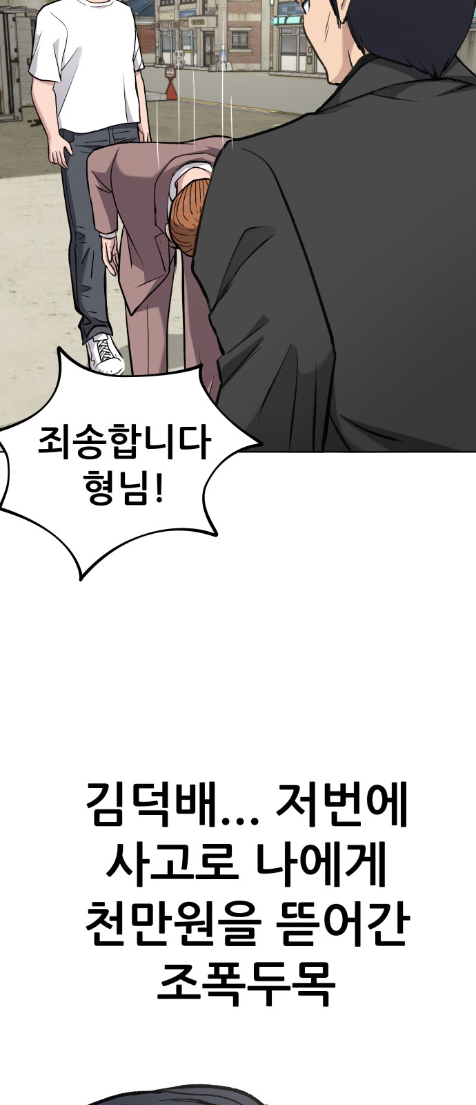 20 페이지