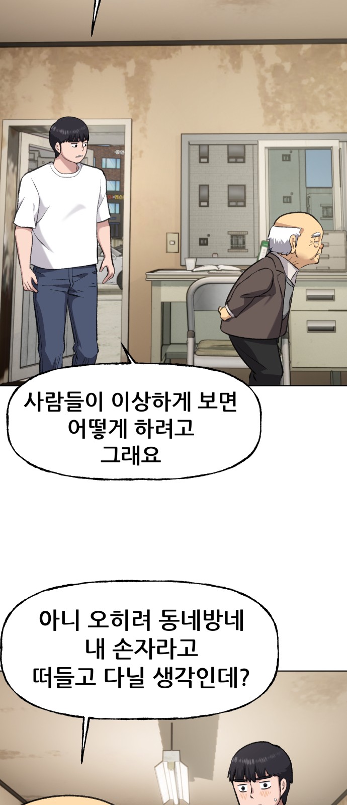 44 페이지