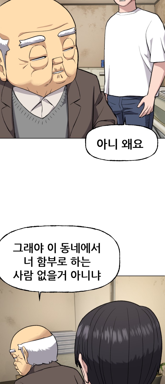 45 페이지