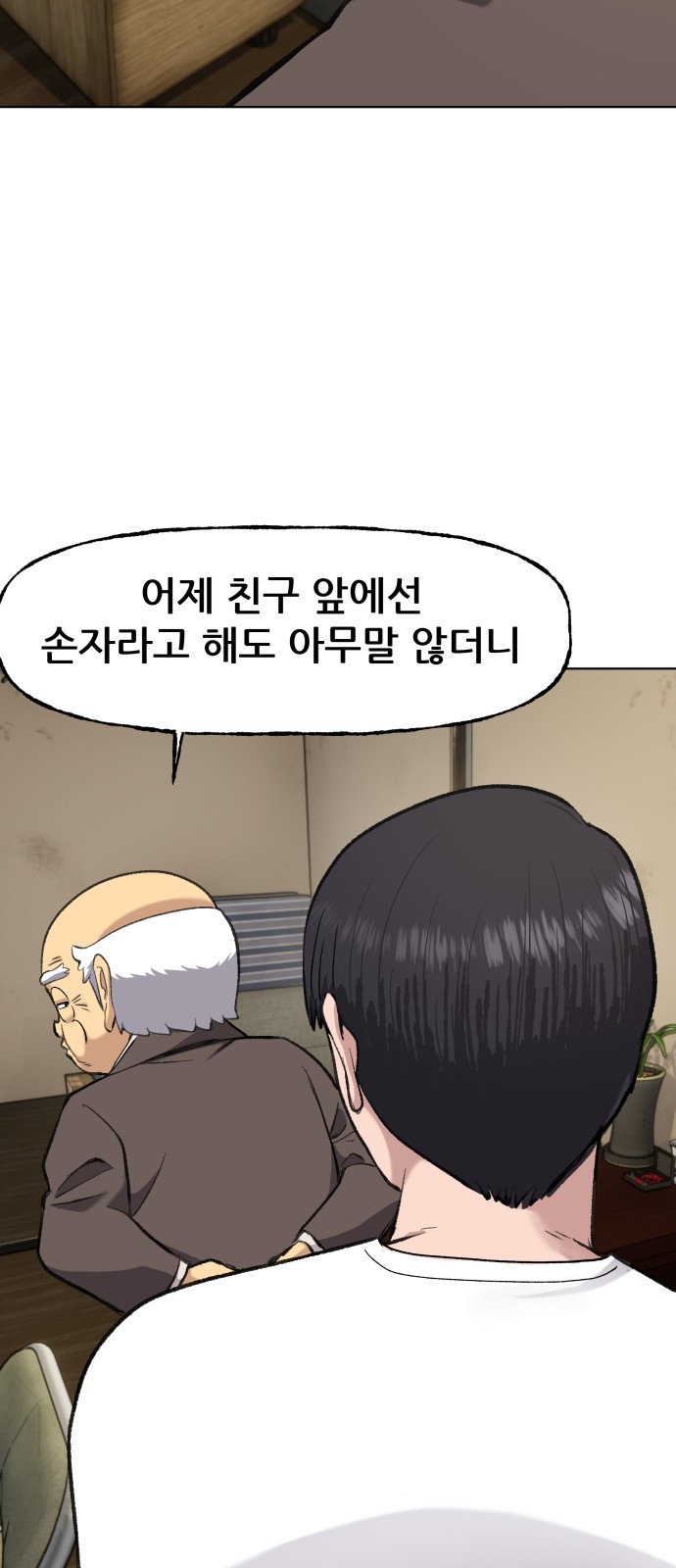 47 페이지