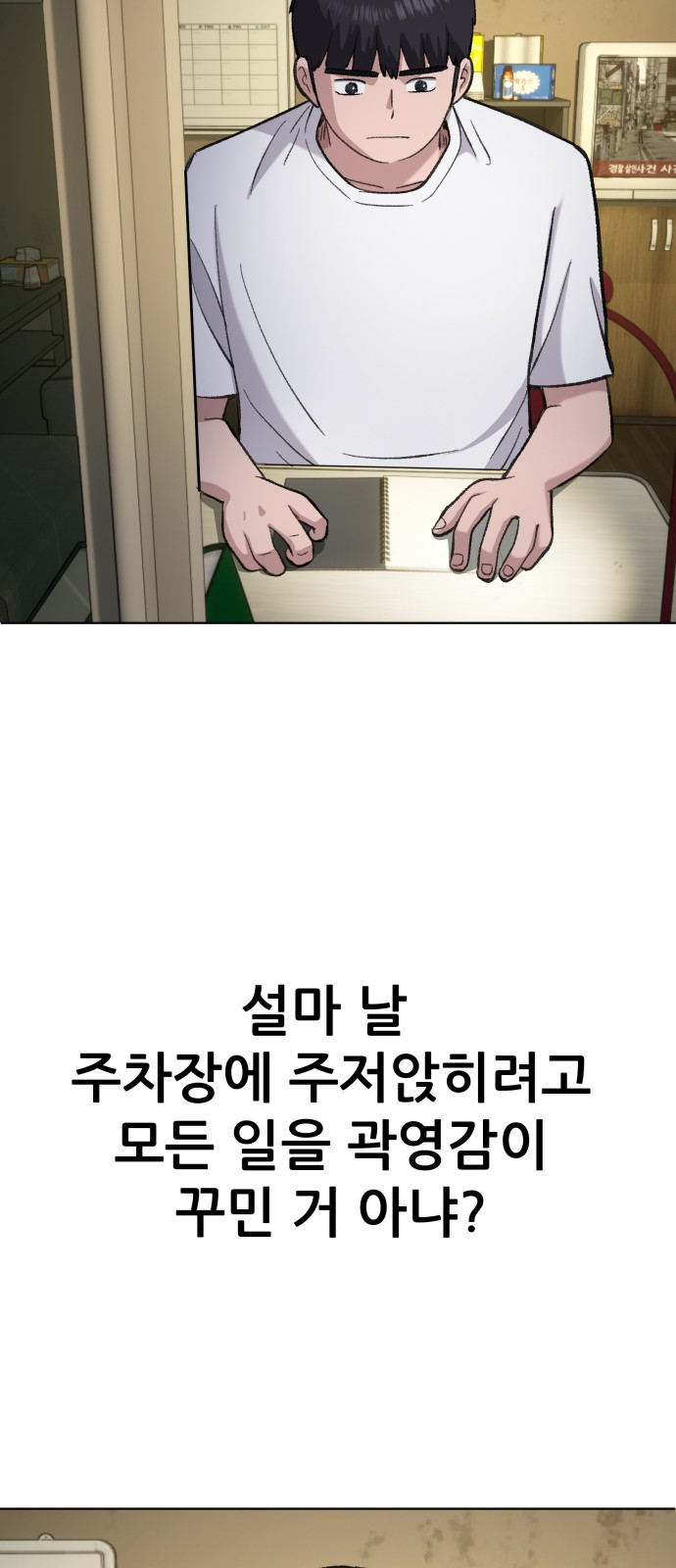 53 페이지