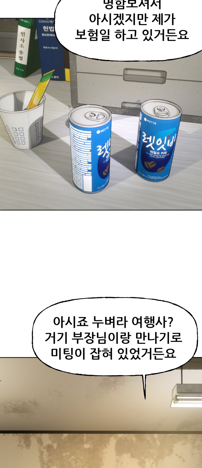 57 페이지