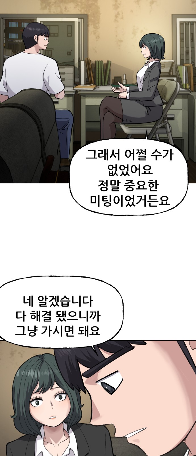 58 페이지
