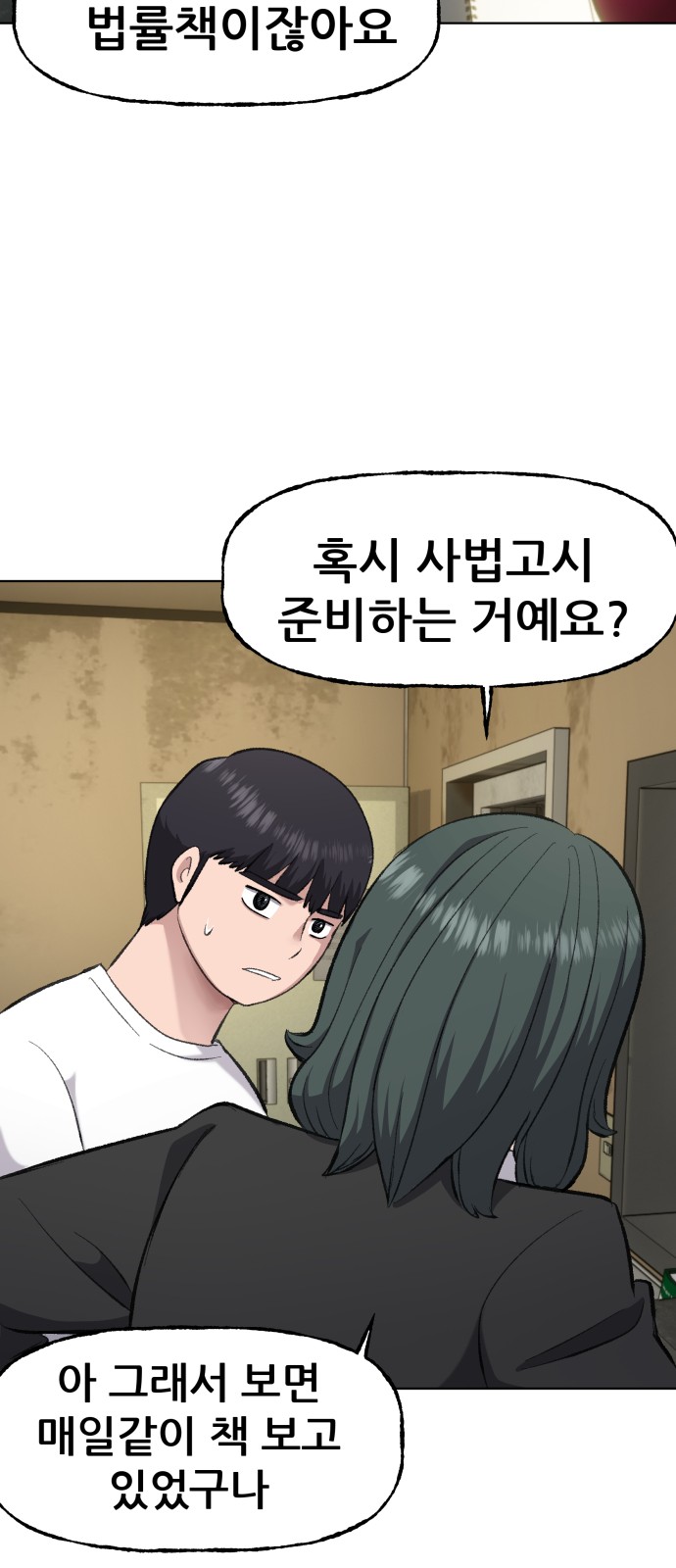 62 페이지