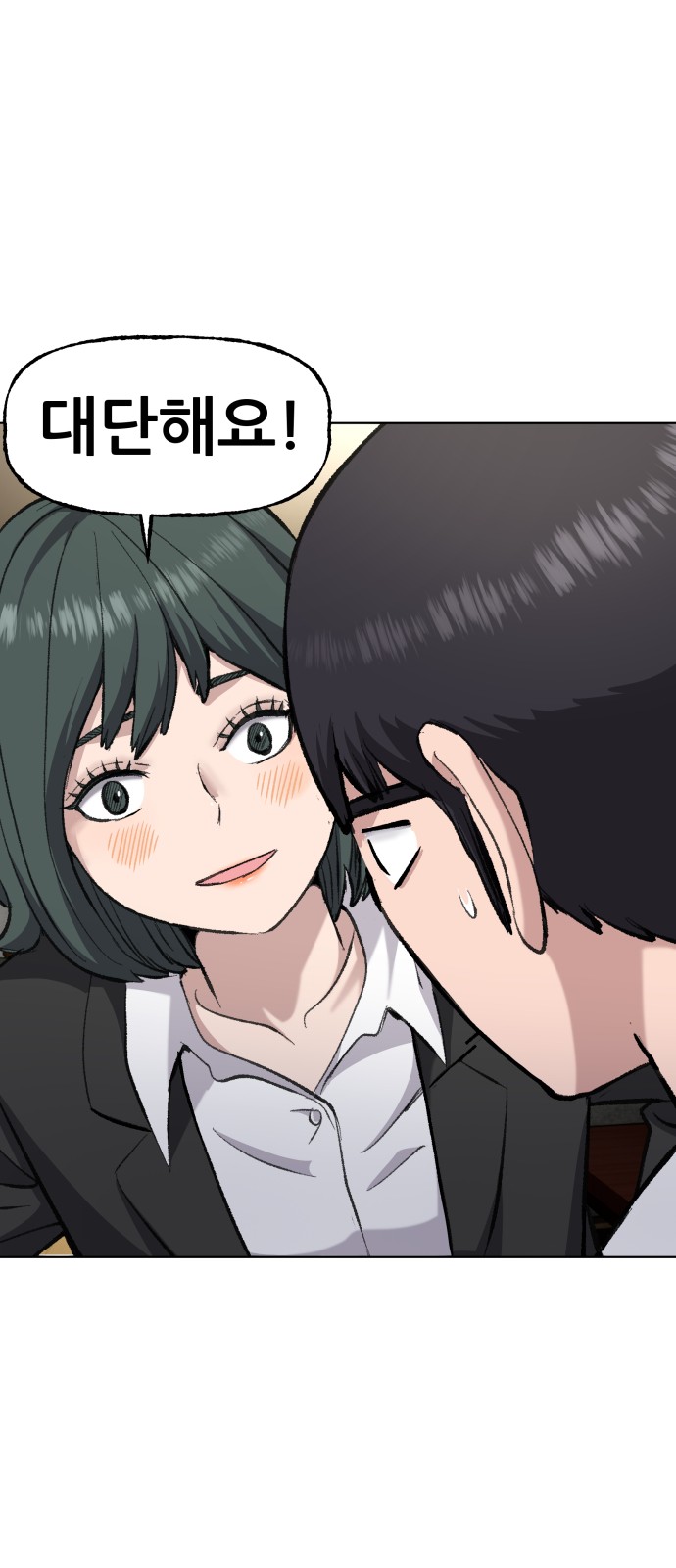 63 페이지