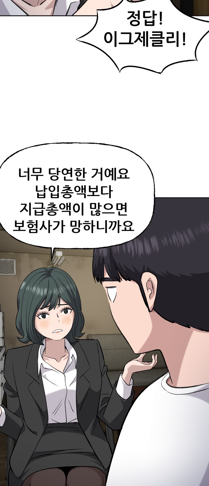 70 페이지