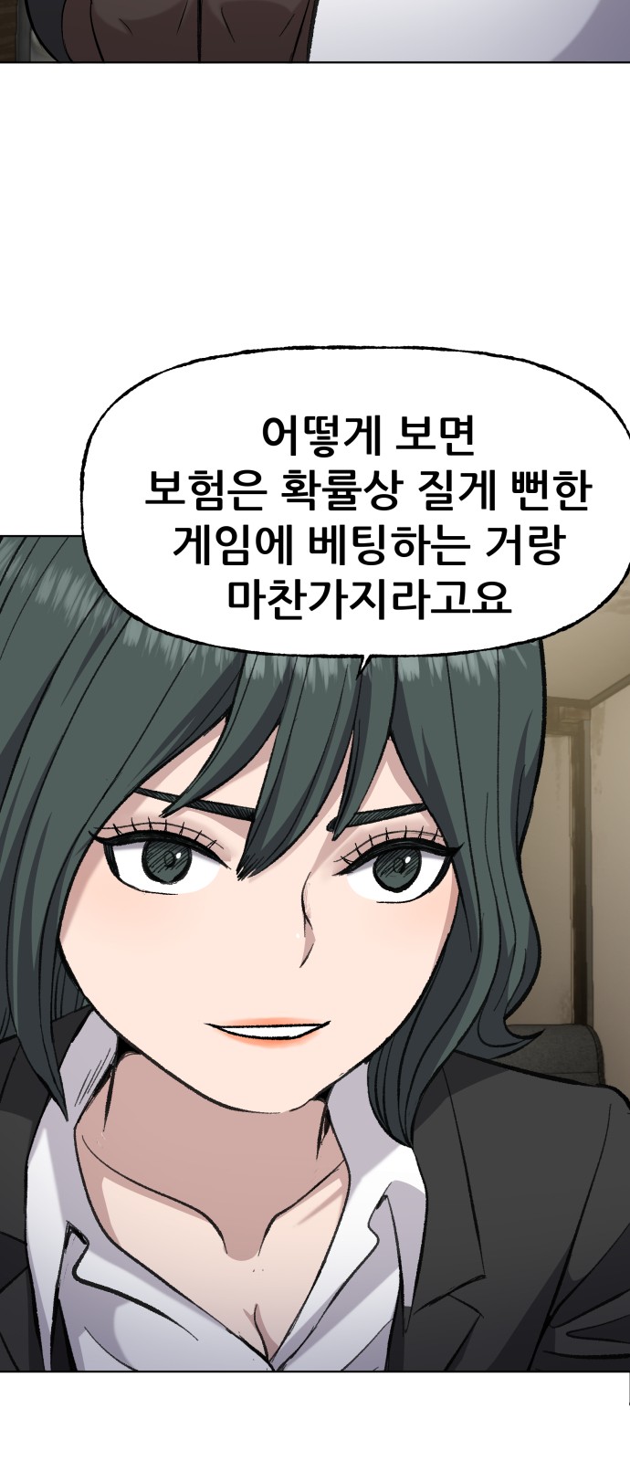 71 페이지