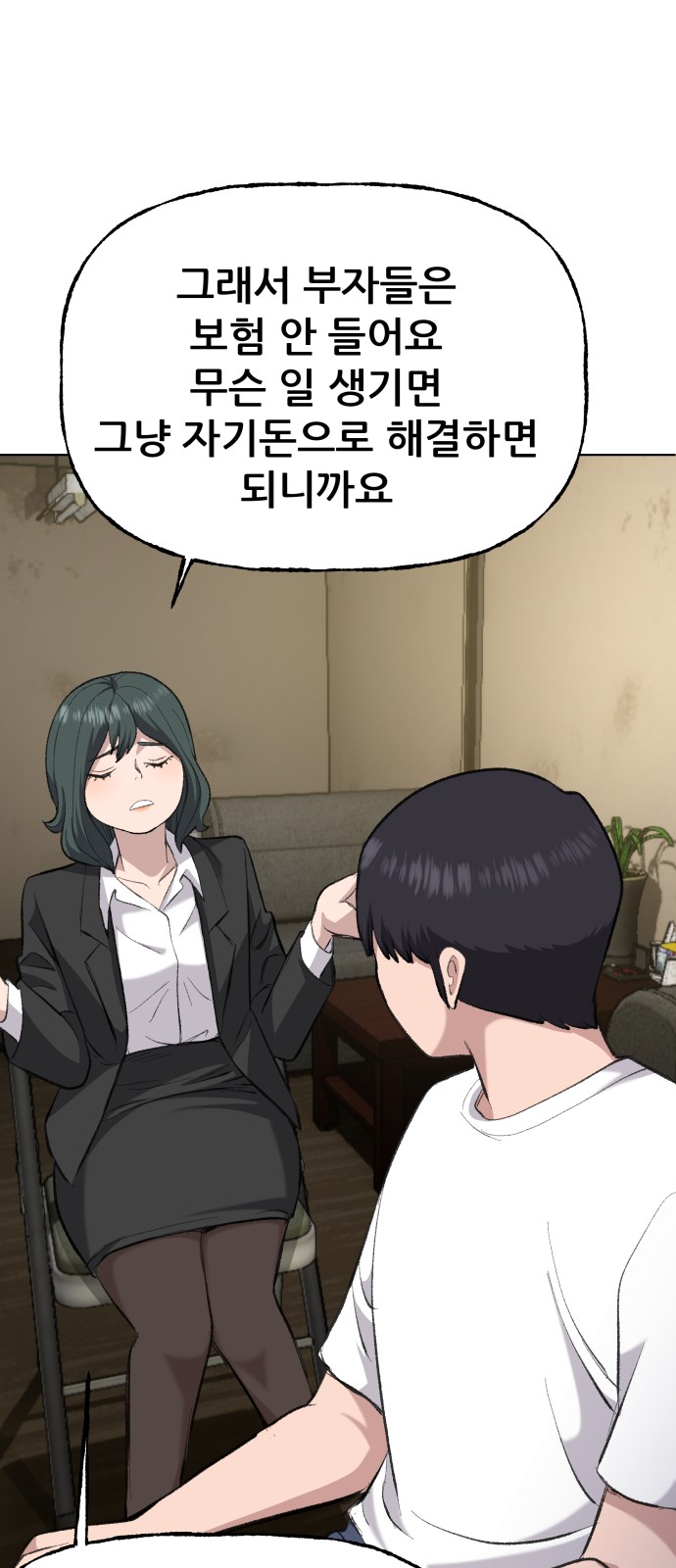 72 페이지