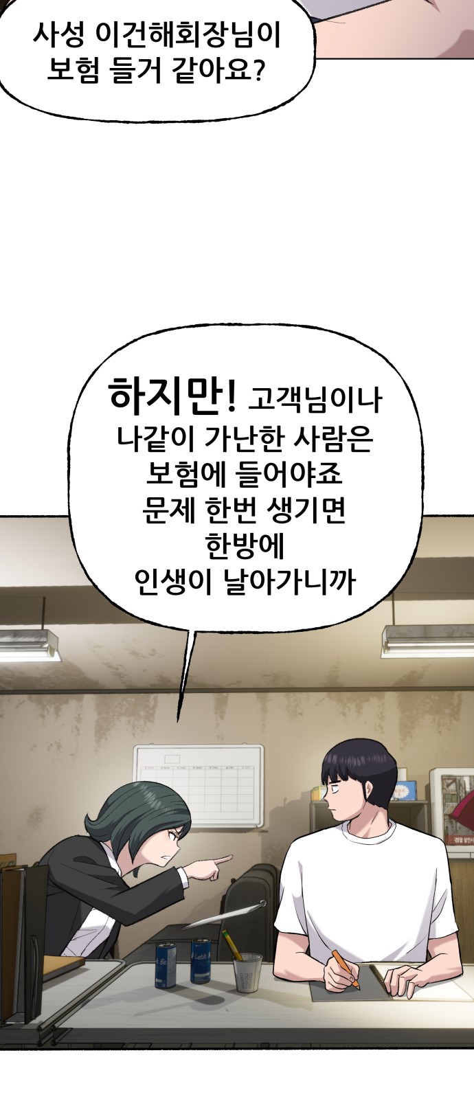 73 페이지