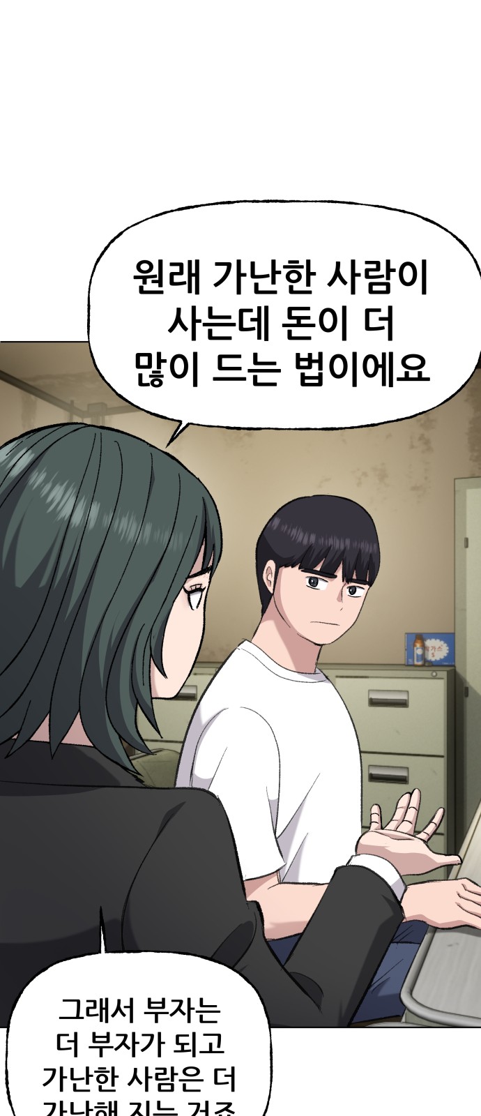 74 페이지