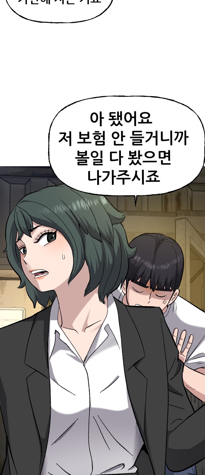 75 페이지