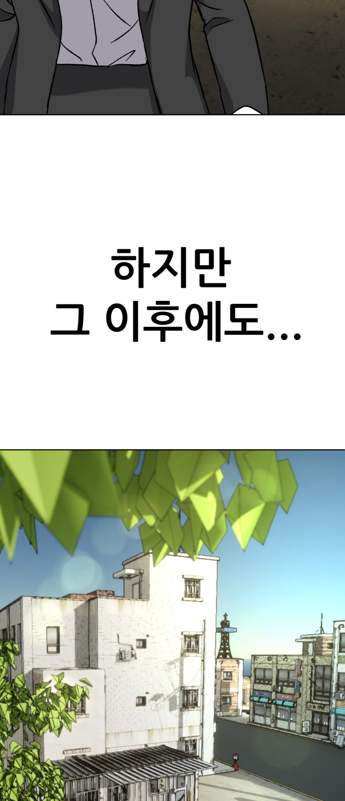 80 페이지