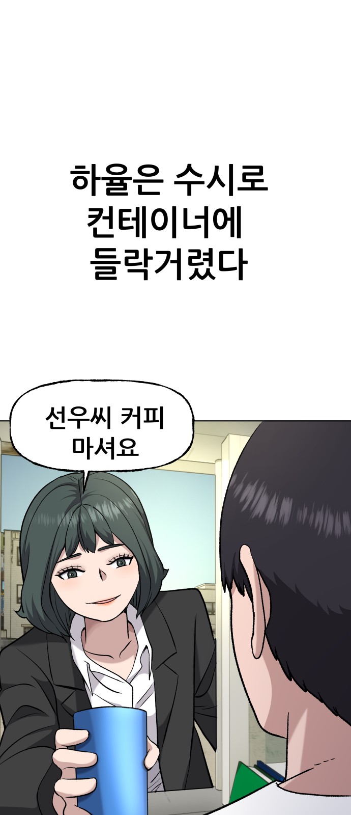 82 페이지