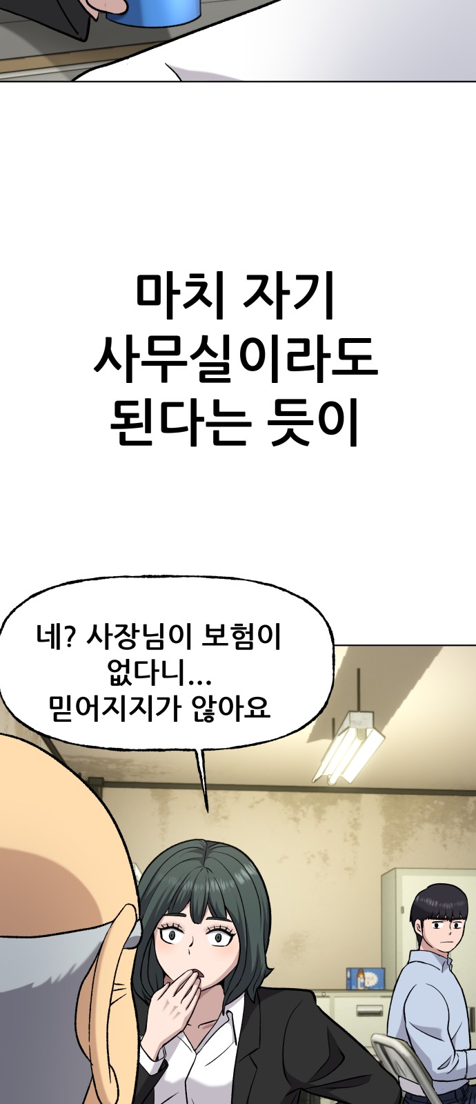 83 페이지