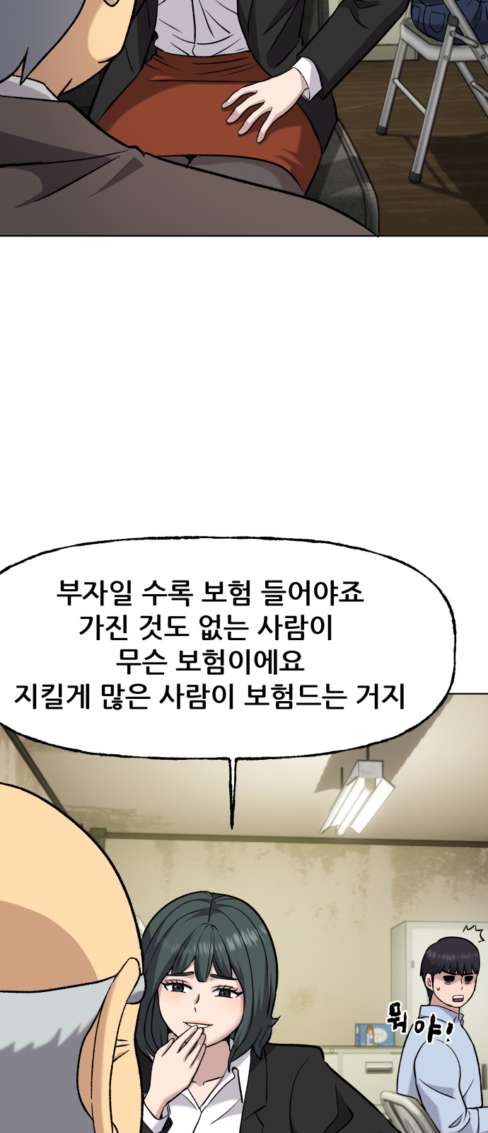 84 페이지